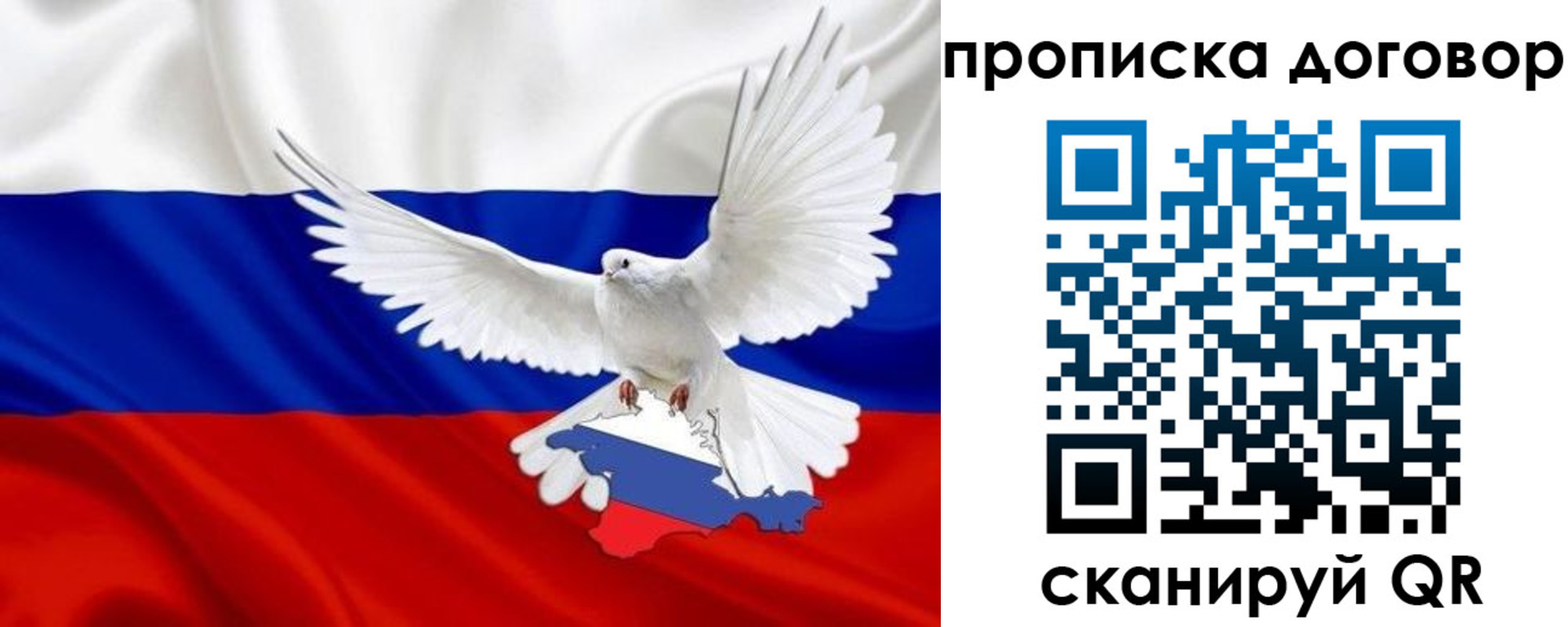 прописка ребенка в Чебаркуле